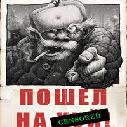 Аватар користувача