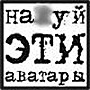 Аватар користувача