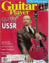 Аватар користувача