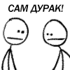 Аватар користувача