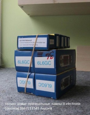 JJ 5150 tube set.jpg