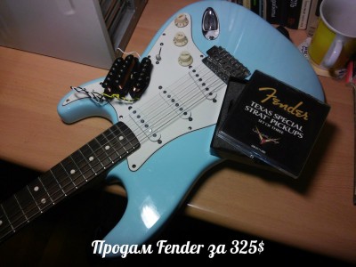 fENDER.jpg