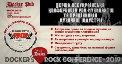 Dockers-Rock-Conference-2019.jpg