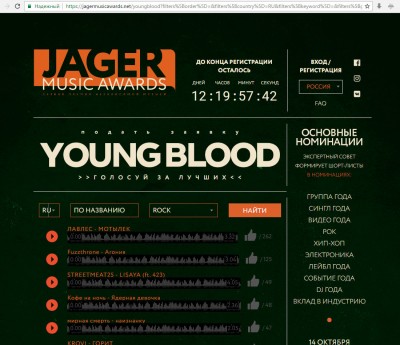 2019-09-24 Jagermusic.jpg