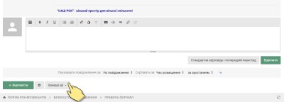how-to-close-theme_1.jpg