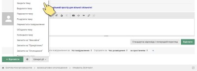 how-to-close-theme_2.jpg