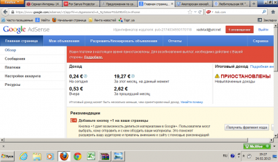 Гугл доход.png