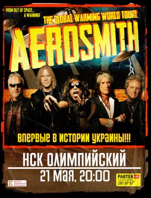 Аєросмит афиша.jpg