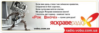 Рок.jpg