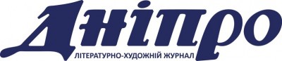 ДНПРО~C#.JPG
