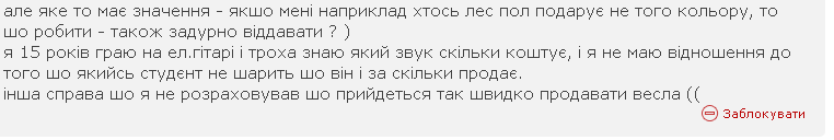 2015-04-06 16_20_03-Мій профіль • OLX.ua.png