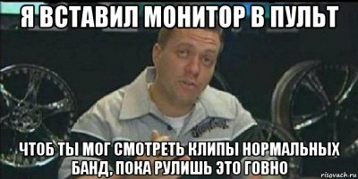 risovach.ru.jpg