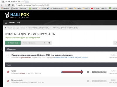 страницы.jpg