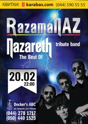 nazareth_А2.jpg