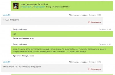 Безымянный.jpg