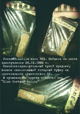 Копия B52.jpg