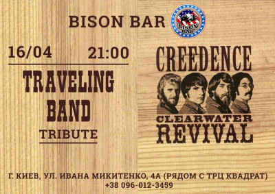Afisha-Creedence-A1-16_04_web.jpg